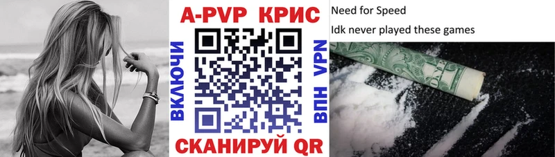 КОКАИН Карачев