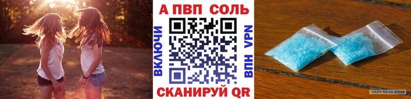 APVP мука  купить закладку  mega маркетплейс  Карачев 