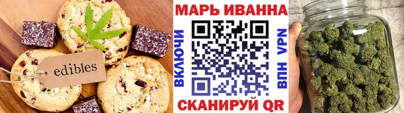 как найти закладки Карачев Еда ТГК марихуана