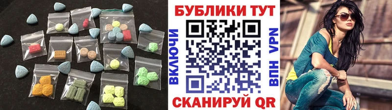 купить  цена  OMG зеркало  Ecstasy XTC  Карачев 