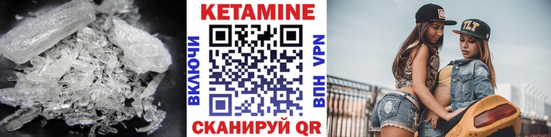 КЕТАМИН ketamine  купить закладку  Карачев 