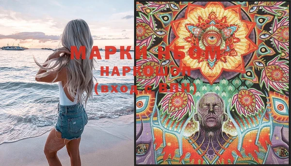 марки nbome Алексеевка