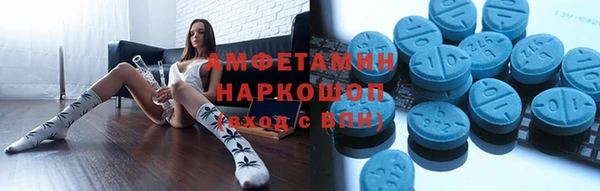 марки nbome Алексеевка