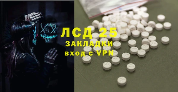 mix Алексин