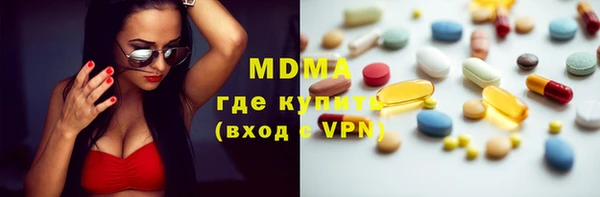 марки nbome Алексеевка