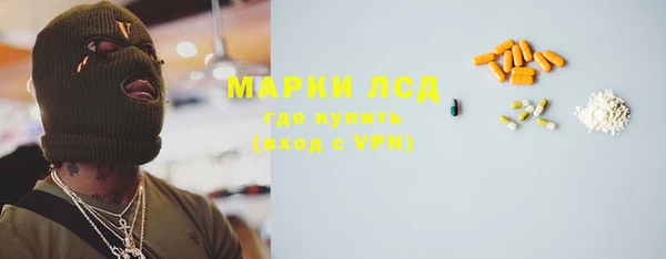марки lsd Алзамай