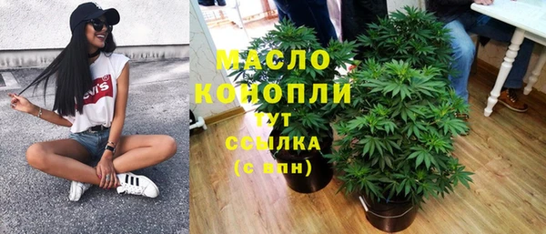 марки nbome Алексеевка