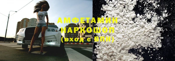 марки nbome Алексеевка