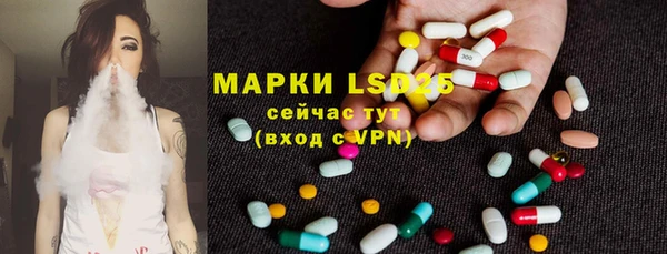 марки lsd Алзамай