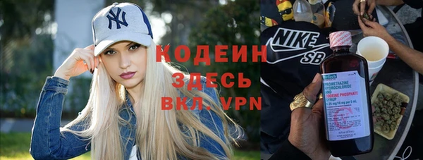 экстази Ростов