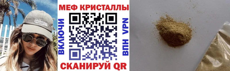 гидра зеркало  Карачев  Меф mephedrone 