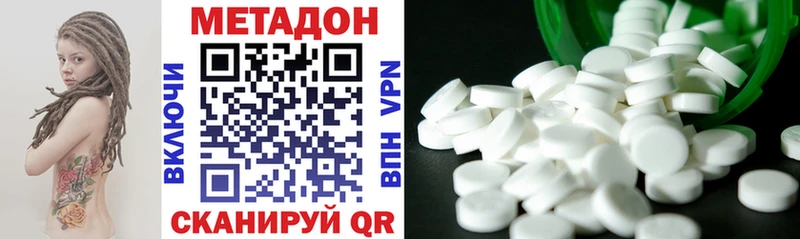 ссылка на мегу как войти  наркотики  Карачев  Метадон VHQ 